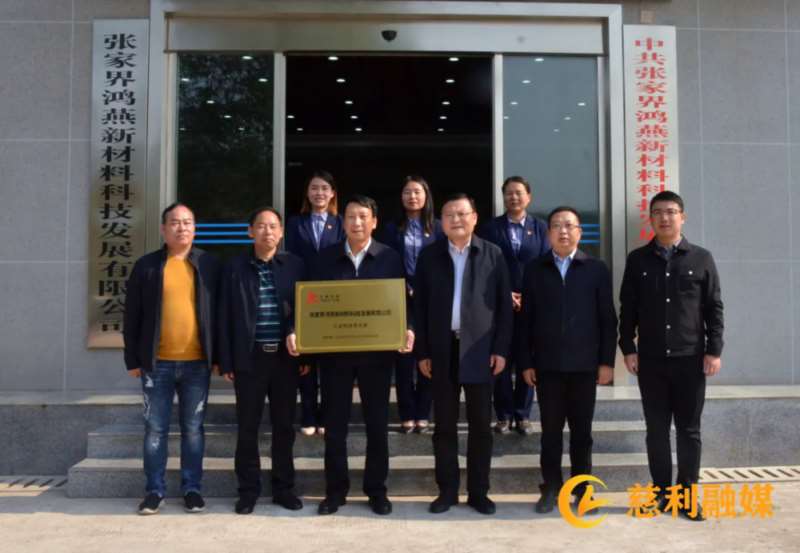 获评国家级专精特新“小巨人”企业